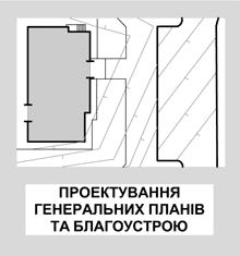 Проектування благоустрою території
